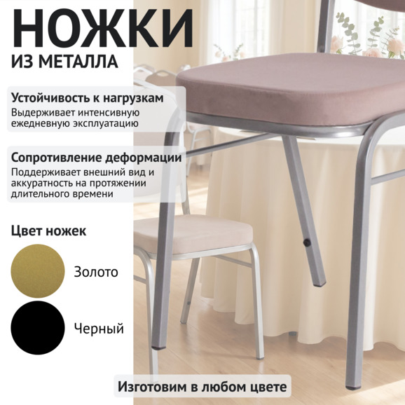 Стул Хит 20, велюр Велютто 66, каркас серебро - фото 4