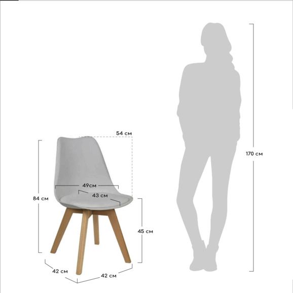 Стул Eames Bon серый - фото 4
