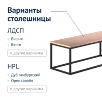 Фотография товара Стол Лофт-5 от компании ChiedoCover.
