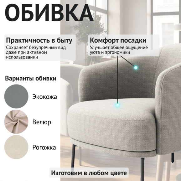 Кресло К120 - фото 3