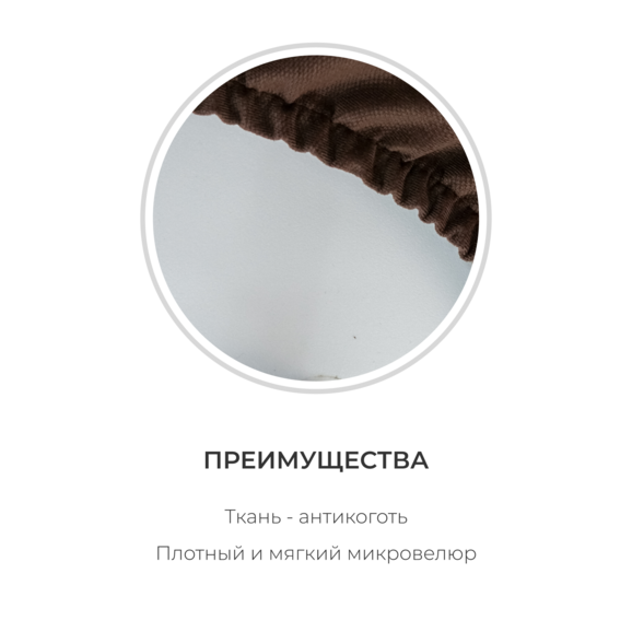 Чехол Е04 на стул Eames, коричневый - фото 5