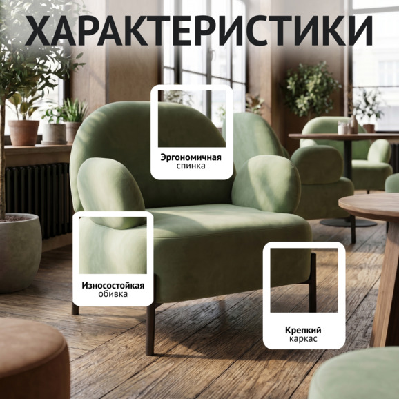 Кресло Понг Кресло Понг - фото 5