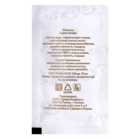 Фотография товара Шампунь одноразовый HOTEL, 10 мл от компании ChiedoCover.