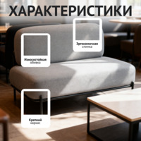 Фотография товара Диван Гаваи, 1600*715 от компании ChiedoCover.