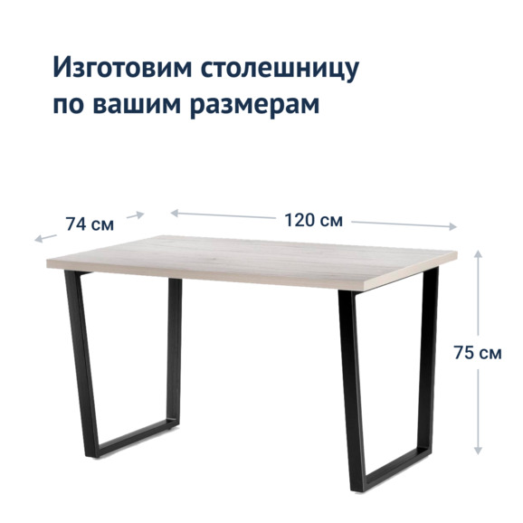 Стол деревянный Лота Лофт, черный матовый - фото 4