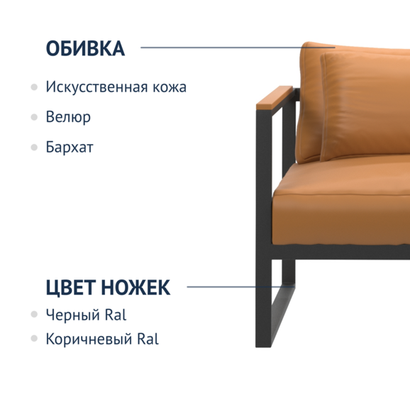 Кресло Монако - фото 2