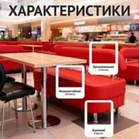 Фотография товара Диван Рондо от компании ChiedoCover.