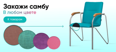 Баннер компании ChiedoCover Самба