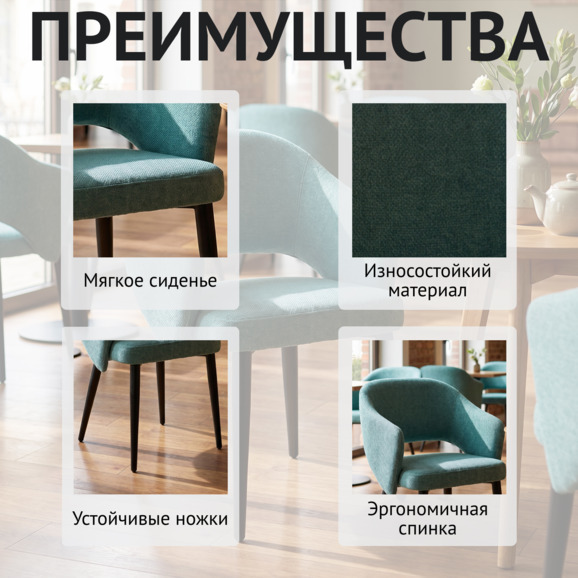 Стул Флай, синяя рогожка, ножки металлические Стул Флай, синяя рогожка, ножки металлические - фото 6