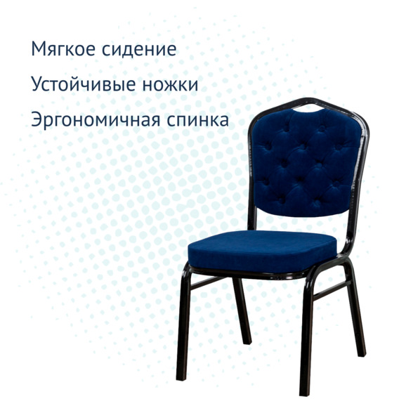 Стул Хит 25 мм, каркас черный глянец, каретная стяжка Люкс - фото 3