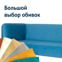 Фотография товара Диван Garda, велюр Velutto 47, ножки металл черный муар от компании ChiedoCover.