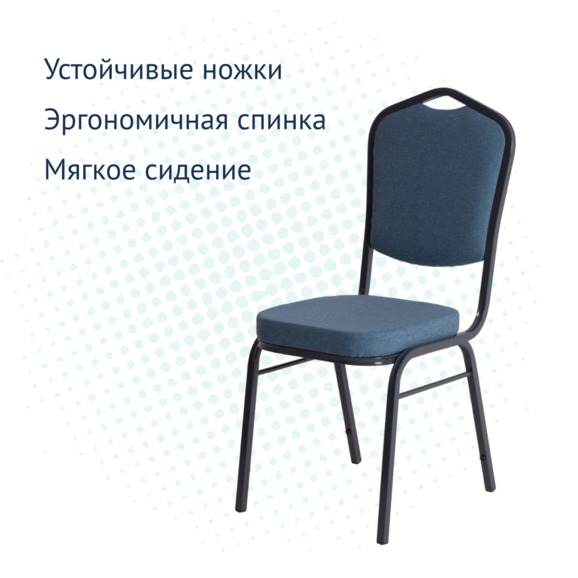 Стул Хит 20, рогожка ESPO 75, каркас титан - фото 3