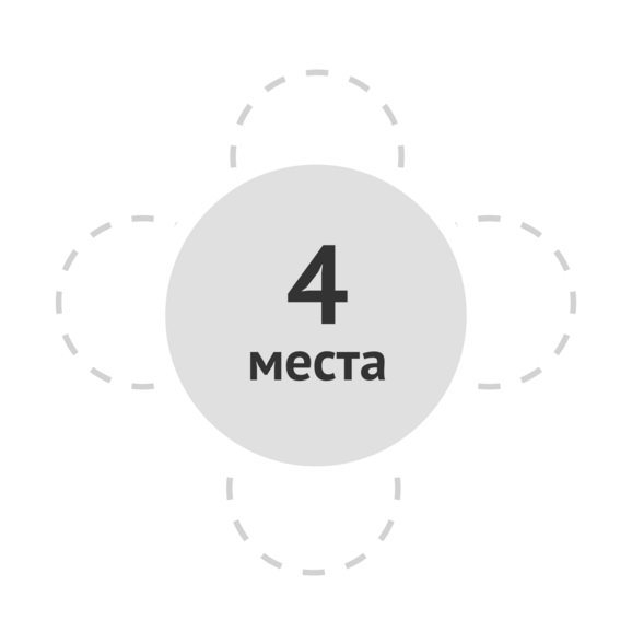 Стол Фуд-корт Пластик, D1200 - фото 5