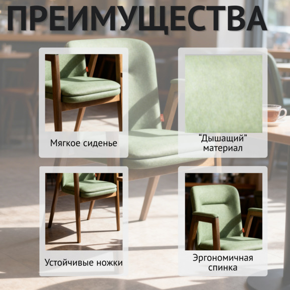 Стул Бали, микровелюр дрим 9, старинный орех - фото 6