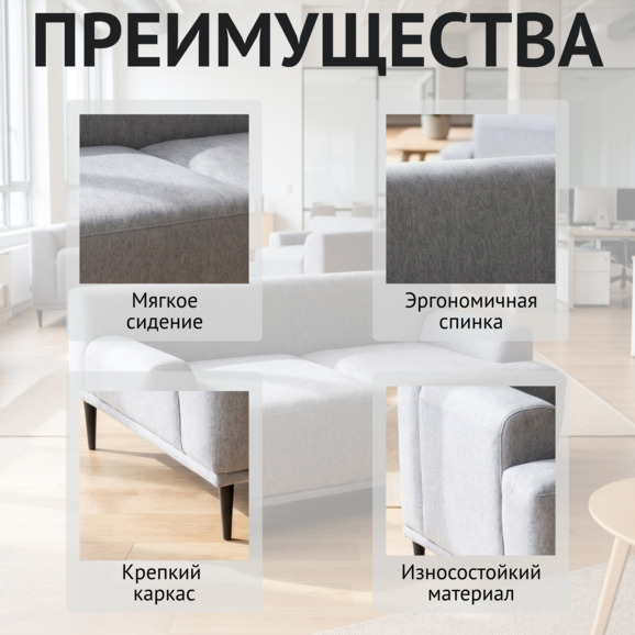 Диван Портофино, серый велюр, ножки металл Диван Портофино, серый велюр, ножки металл - фото 5