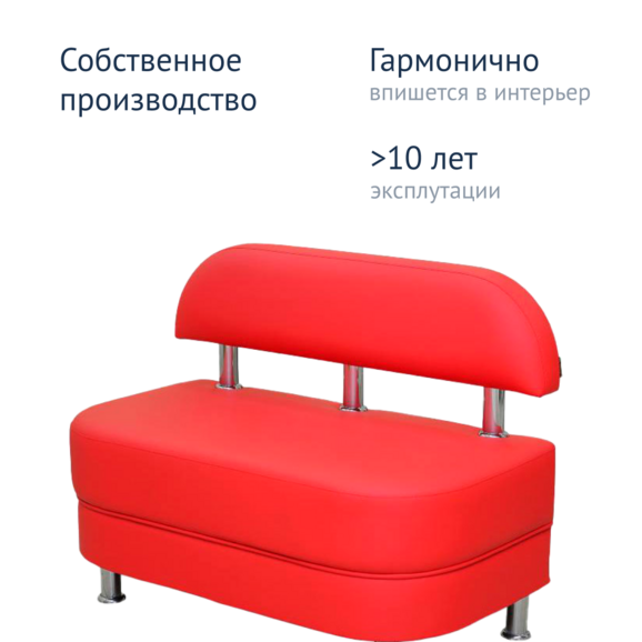 Диван Рондо, 1500*600 Диван Рондо, 1500*600 - фото 4