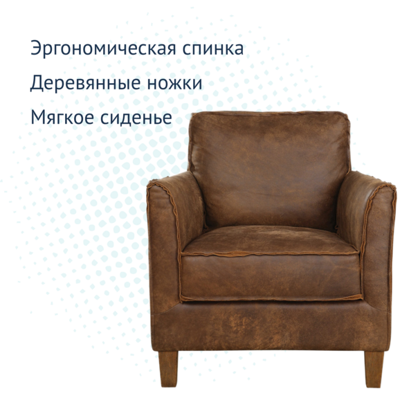 Кресло Бэнкс - фото 6