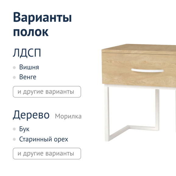 Тумба прикроватная Лофт - фото 2
