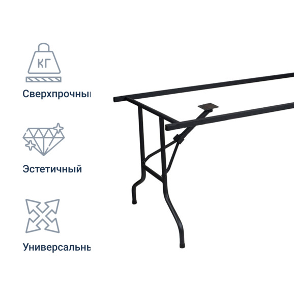 Каркас стола "Дельта" Каркас стола "Дельта" - фото 3