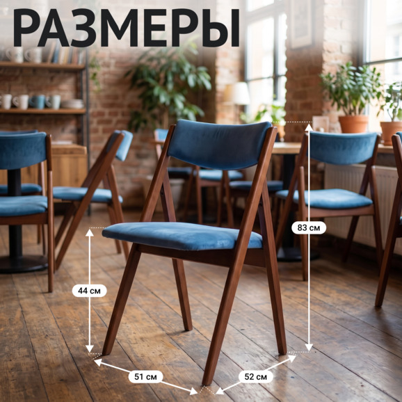 Стул раскладной Клак, мягкая спинка, велюр Тедди 311, ножки бук, морилка светлый орех - фото 5