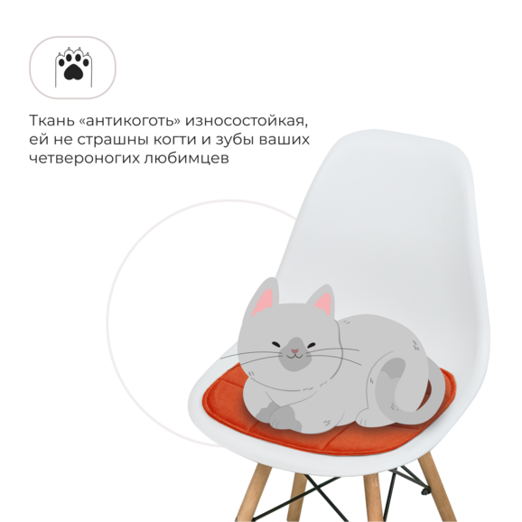 Подушка на стул, галета, велюр оранжевый - фото 3