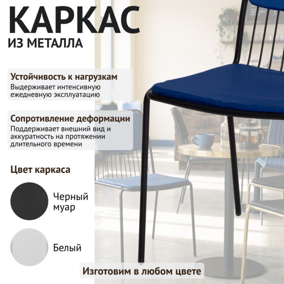 Стул Лион с подушкой 01, черный, синяя подушка - фото 3