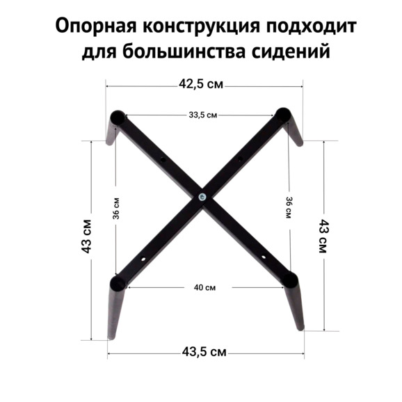 Каркас стула на конусных опорах Модель 2, 32*18 - фото 8