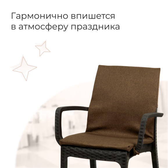 Чехол на уличную мебель, рогожка Монтана - фото 4