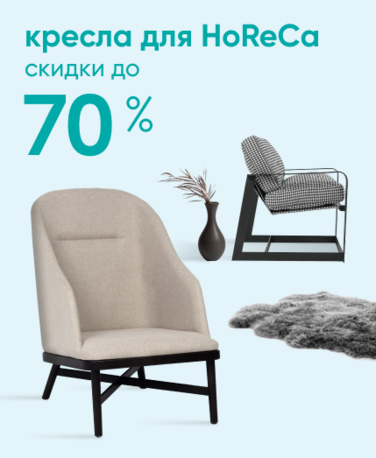 Баннер компании ChiedoCover Кресла - выбор покупателей - ВФ