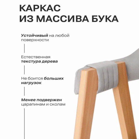 Полукресло Дольче, велюр Велютто 52, каркас бук - фото 9