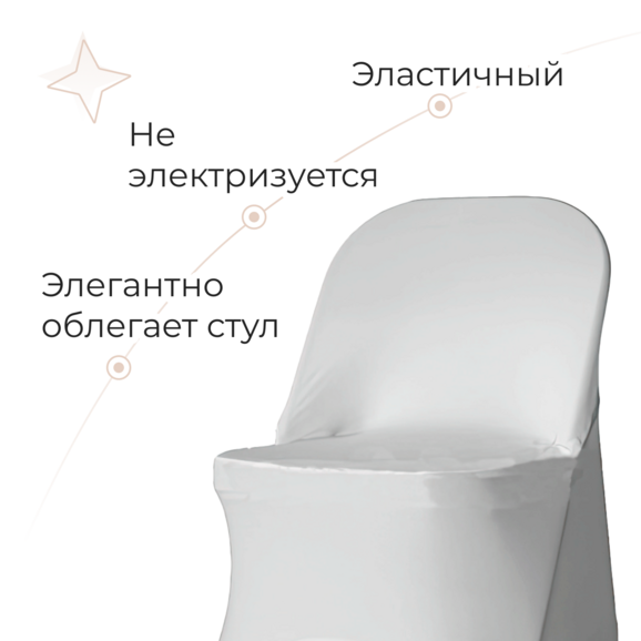 Чехол 06 - фото 4