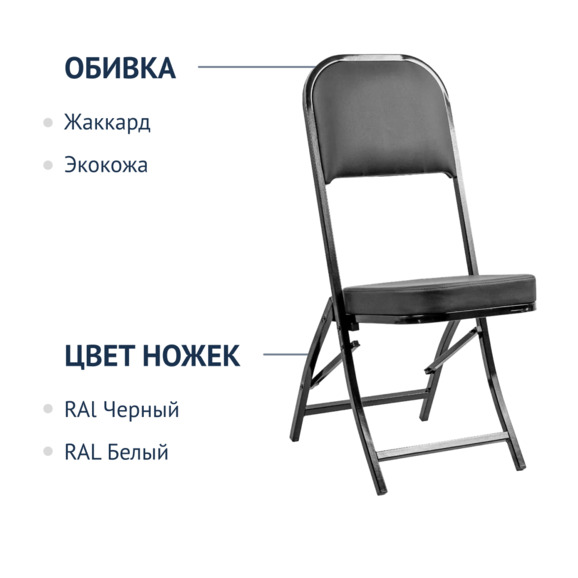 Стул Форест 20мм, черный, черный экокожа - фото 2