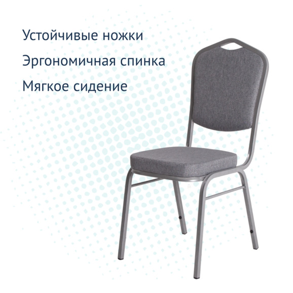 Стул Хит 20, рогожка Laguna 994, каркас серебро - фото 3