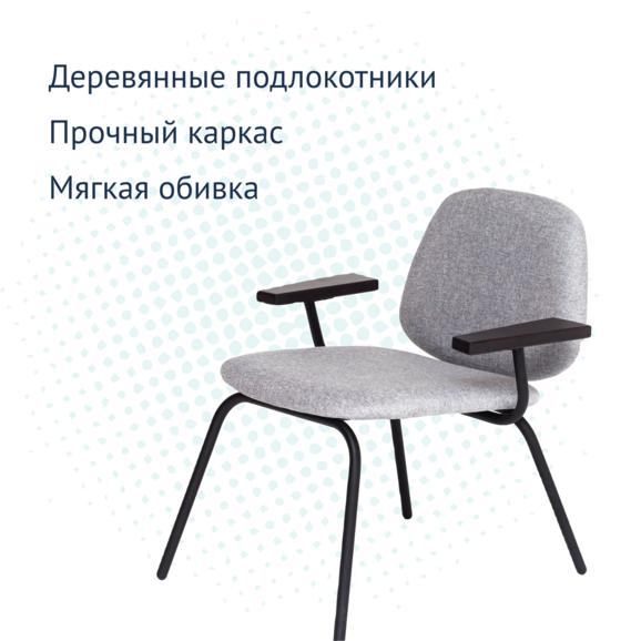 Кресло Designe, рогожка серая, каркас черный муар - фото 3