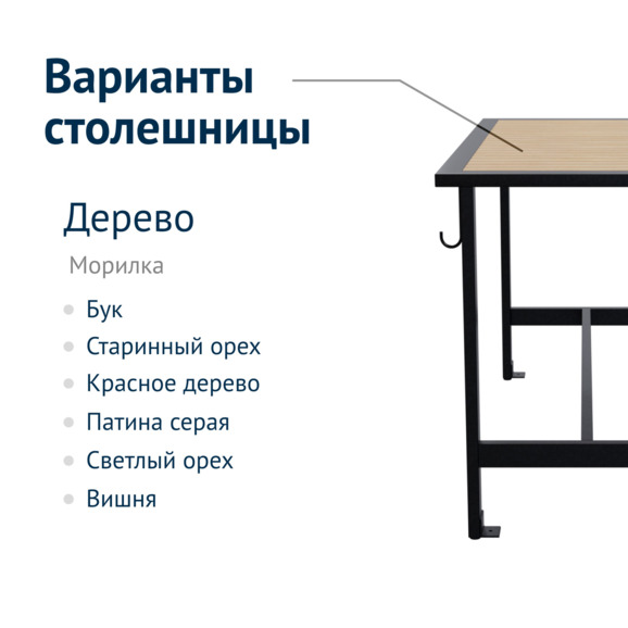 Стол Garif - фото 3