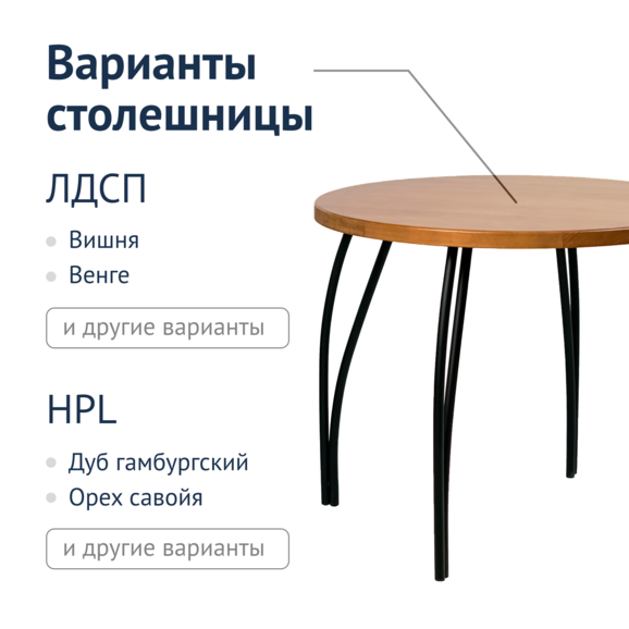 Стол Legged, бук, орех - фото 3