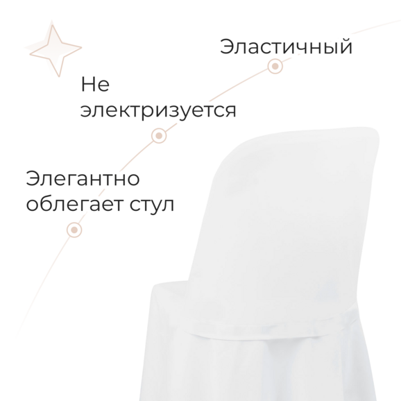 Чехол S-24 - фото 5