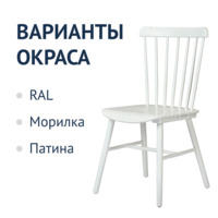 Фотография товара Комплект Такер, 4 стула синий, голубой, белый, бук от компании ChiedoCover.