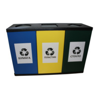 Настоящее фото товара Урна для раздельного сбора мусора Титан Трио, произведённого компанией ChiedoCover