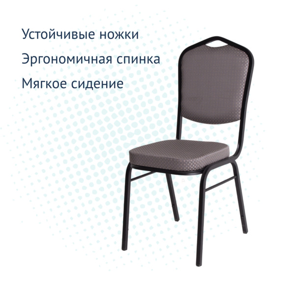 Стул Хит 20, жаккард Flora damask comp grey, каркас черный муар - фото 3