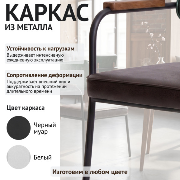 Стул Микс, сиденье экокожа Манго 3003, спинка экокожа Манго 8963, ножки бук морилка светлый орех - фото 4