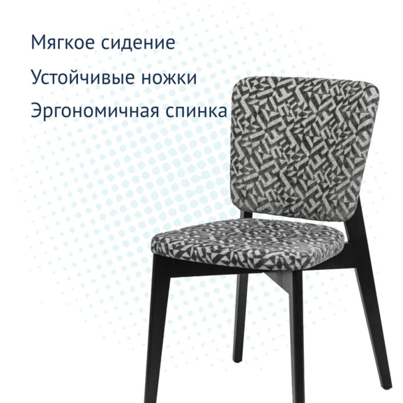 стул Safir, Elegancia/ черный каркас - фото 3