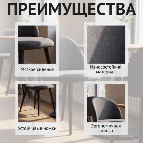 Стул Солар, серый - фото 6