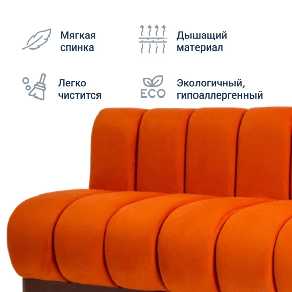 Диван Melo модульный , велюр Velutto 27 - фото 7