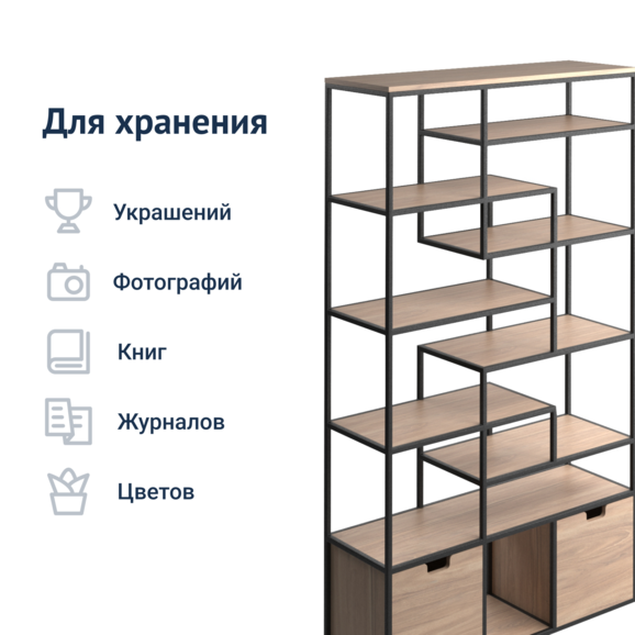 Стеллаж Пилигрим - фото 6