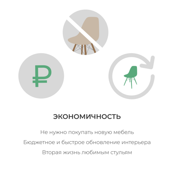 Чехол Е07 на стул Eames, бежевый - фото 6