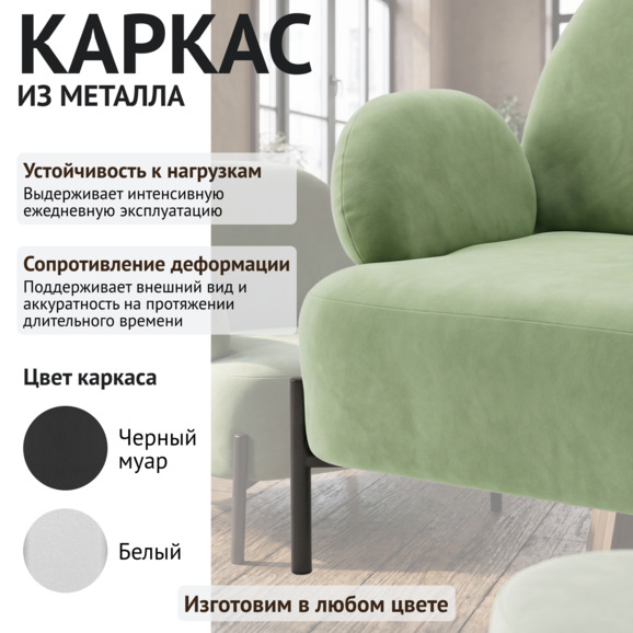 Кресло Понг Кресло Понг - фото 2