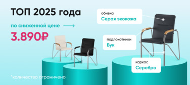 Баннер компании ChiedoCover Топ 2025