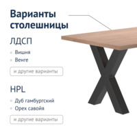 Фотография товара Стол Чуи, лофт от компании ChiedoCover.
