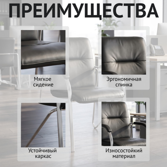 Стул Самба, экокожа Блэк, каркас хром, подлокотники мягкие - фото 6